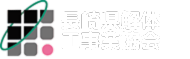 一般社団法人長崎県解体工事業協会